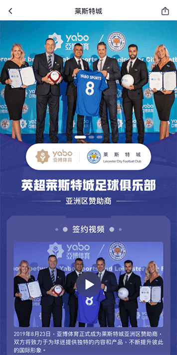 问鼎娱乐体育手机app客户端自成为德甲豪门柏林赫塔(Hertha BSC )俱乐部在亚洲地区的独家官方体育娱乐战略合作伙伴后，又一次具备里程碑意义的重要时刻。